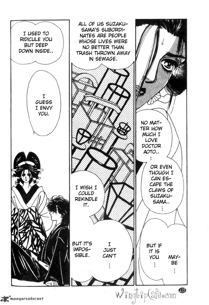 Edo Never Sleeps 15 11