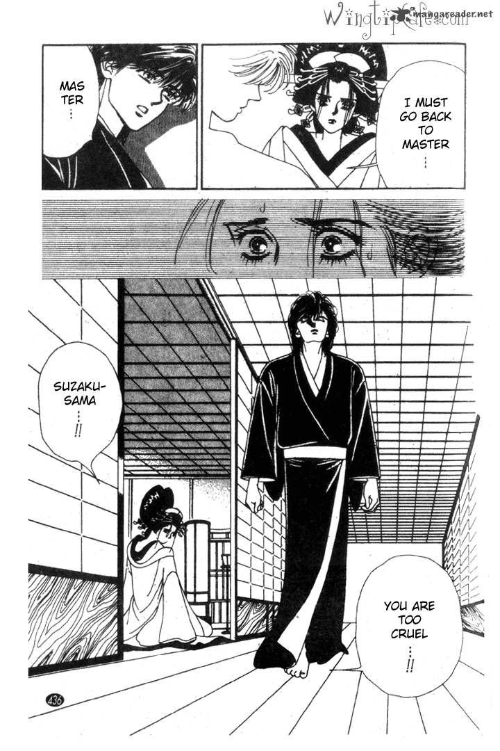 Edo Never Sleeps 15 12