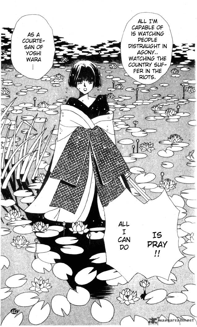 Edo Never Sleeps 15 17
