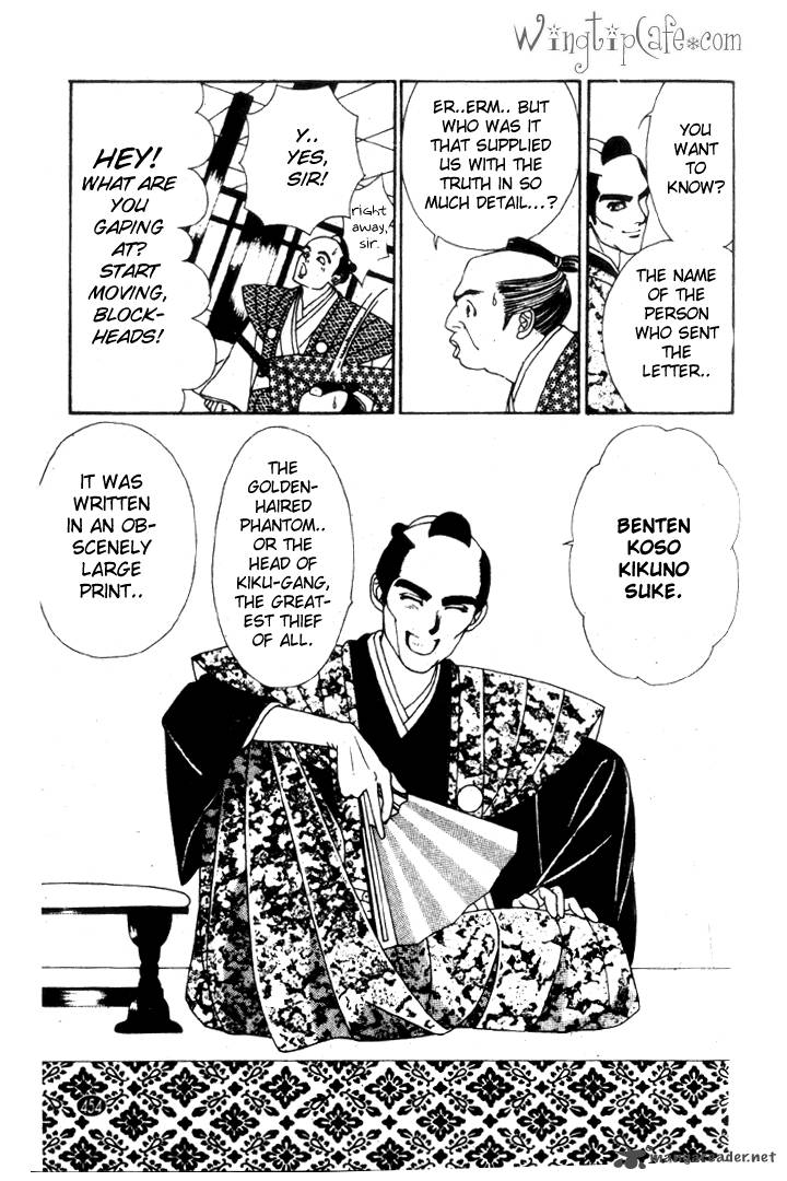 Edo Never Sleeps 15 28