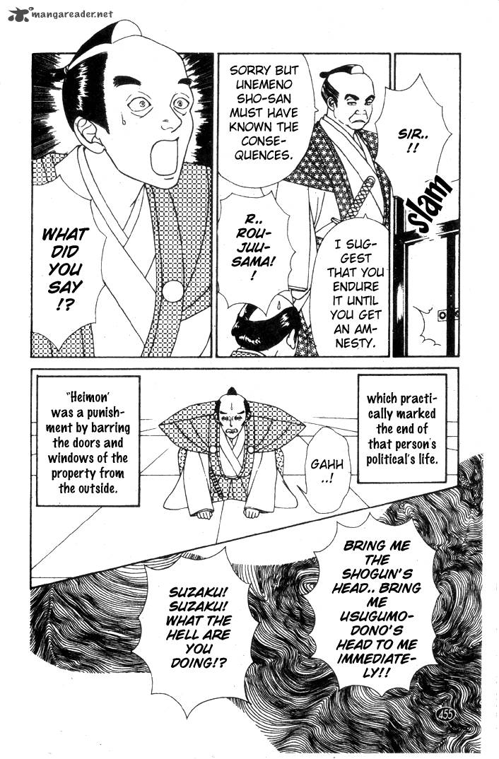 Edo Never Sleeps 15 29