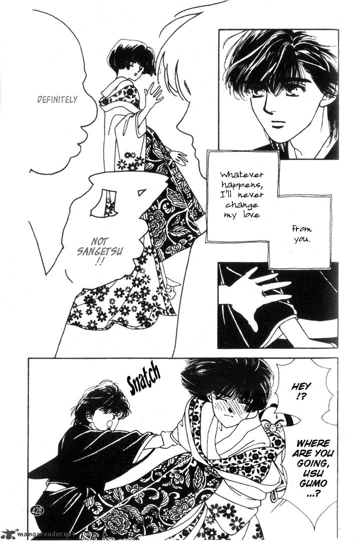Edo Never Sleeps 15 4