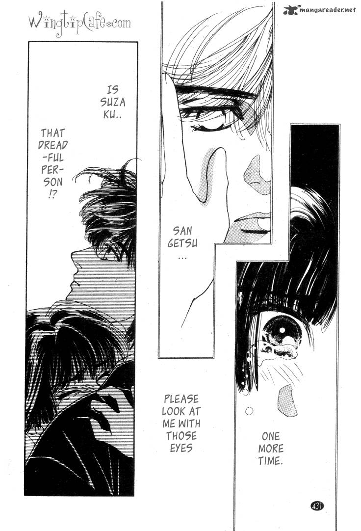 Edo Never Sleeps 15 7