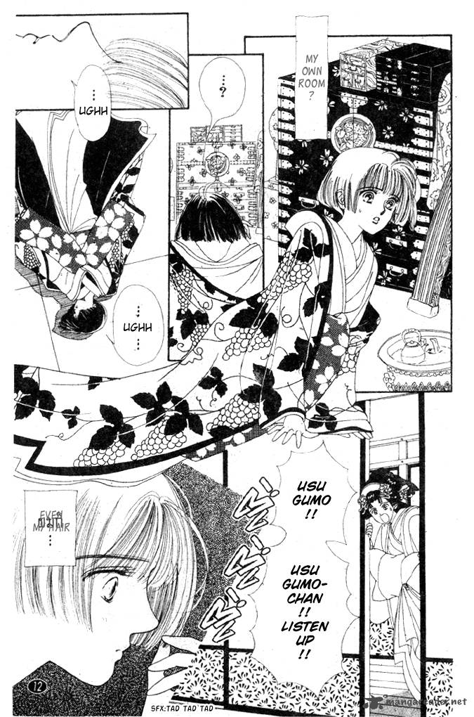 Edo Never Sleeps 17 11