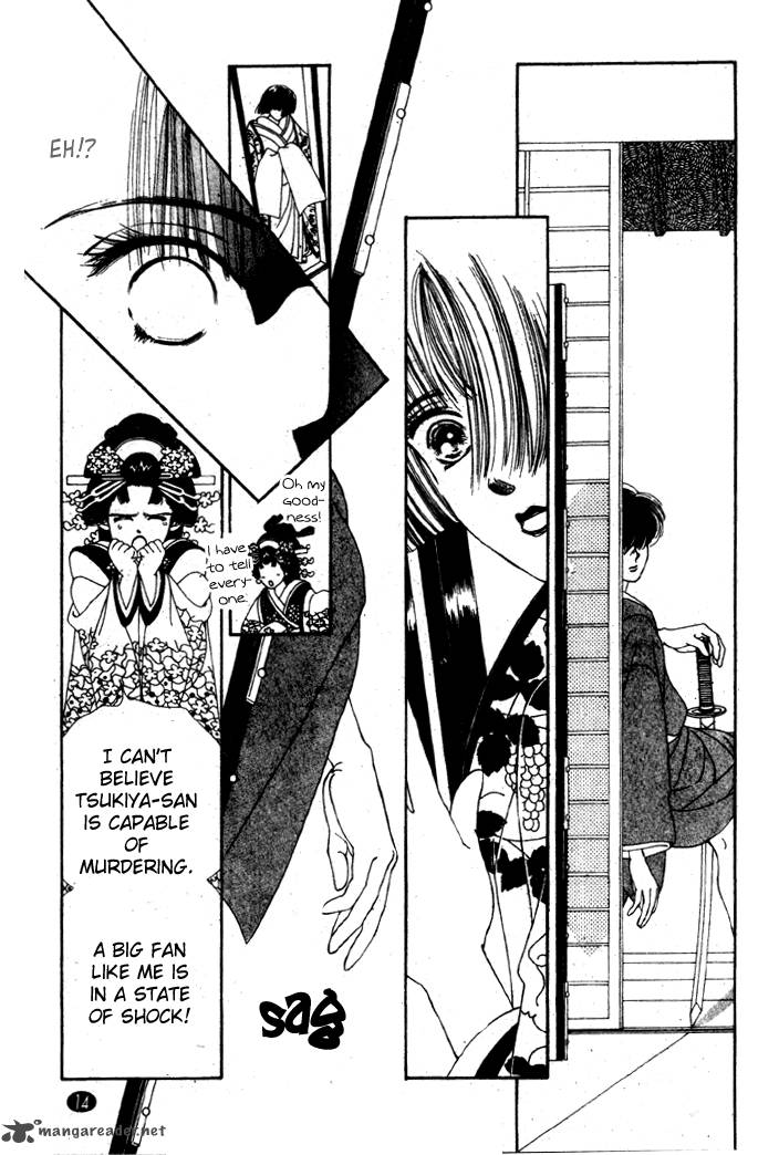 Edo Never Sleeps 17 13