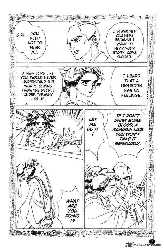 Edo Never Sleeps 17 6