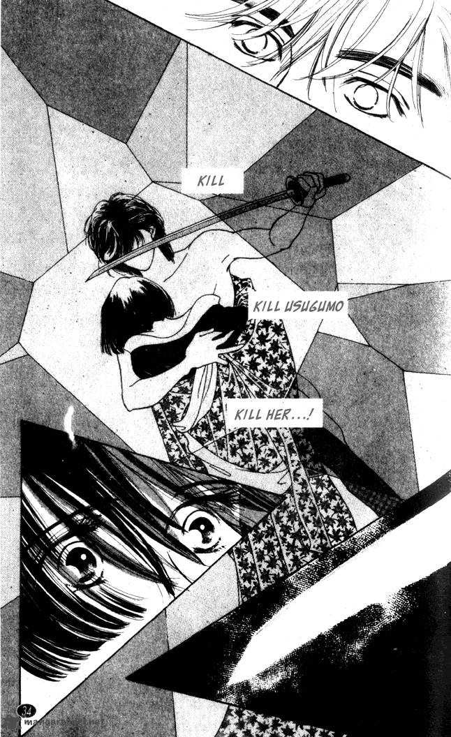 Edo Never Sleeps 18 1