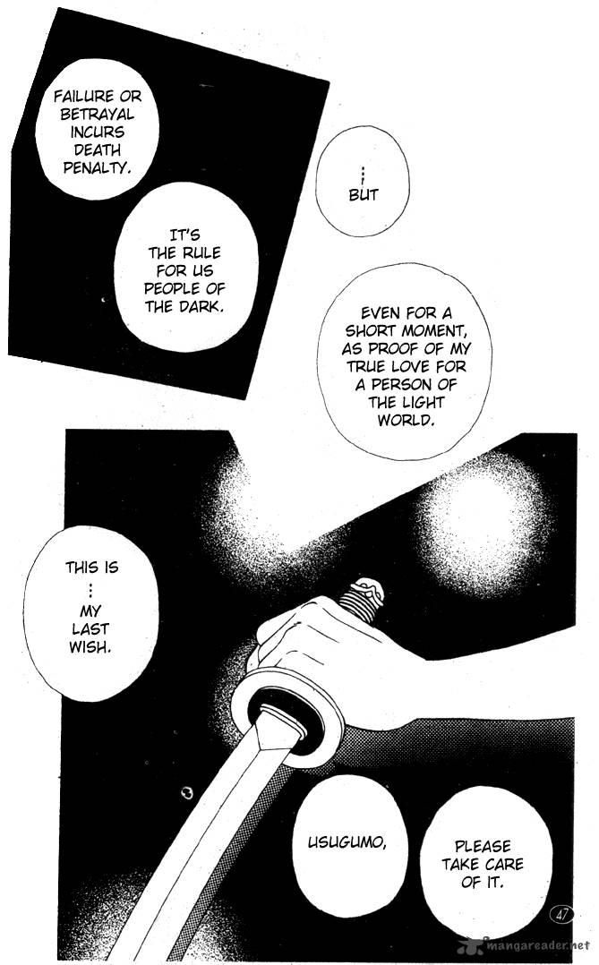 Edo Never Sleeps 18 13