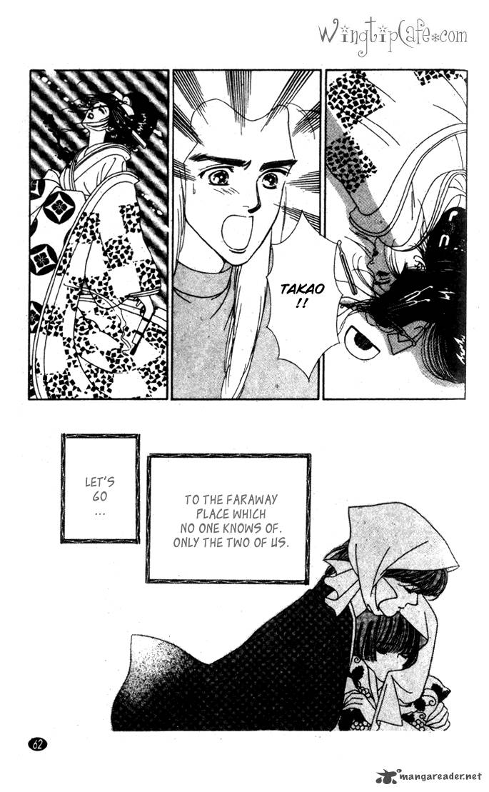 Edo Never Sleeps 18 28
