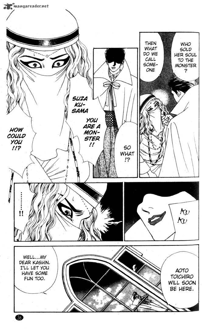 Edo Never Sleeps 18 3