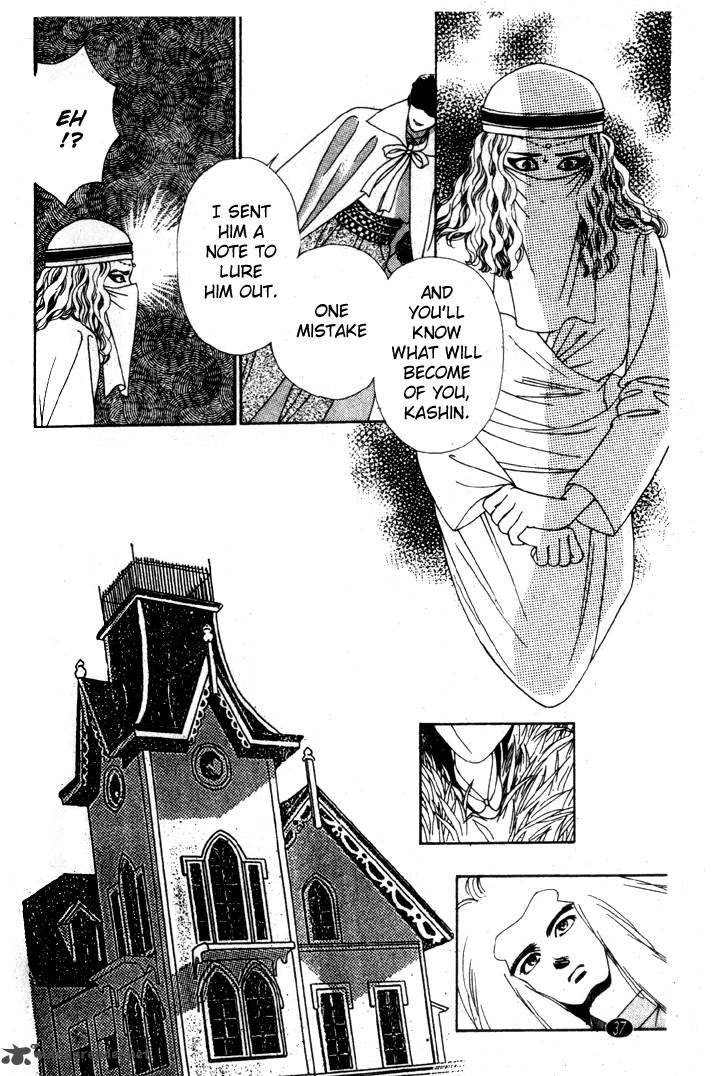 Edo Never Sleeps 18 4