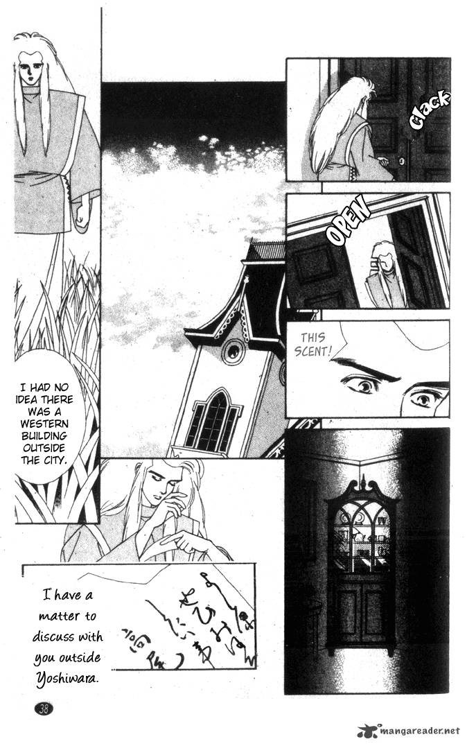 Edo Never Sleeps 18 5