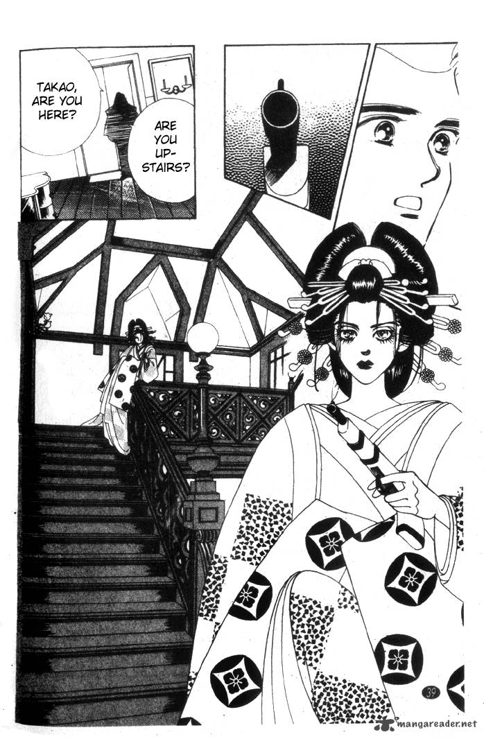 Edo Never Sleeps 18 6