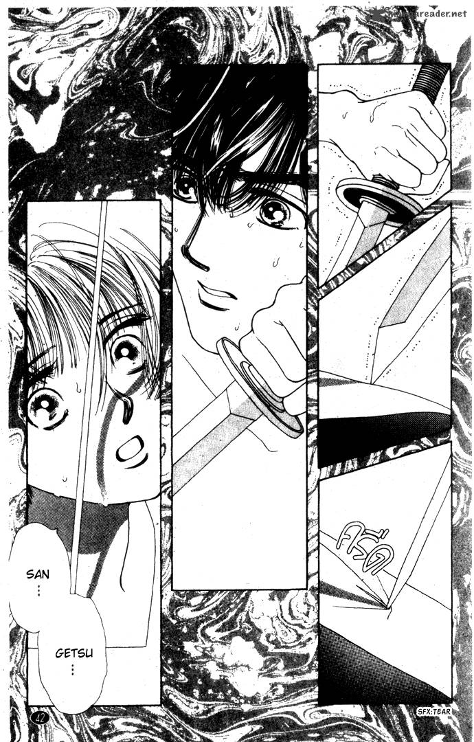 Edo Never Sleeps 18 8