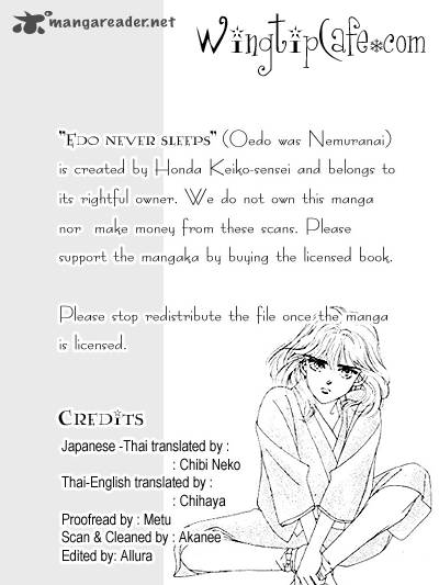 Edo Never Sleeps 2 1