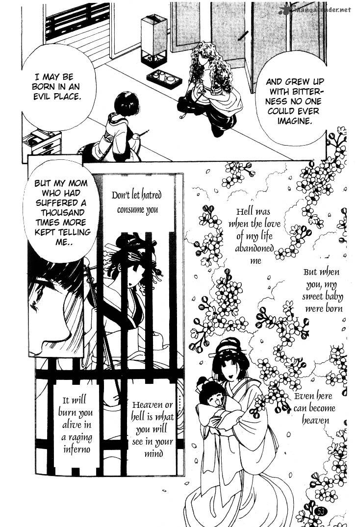 Edo Never Sleeps 2 10