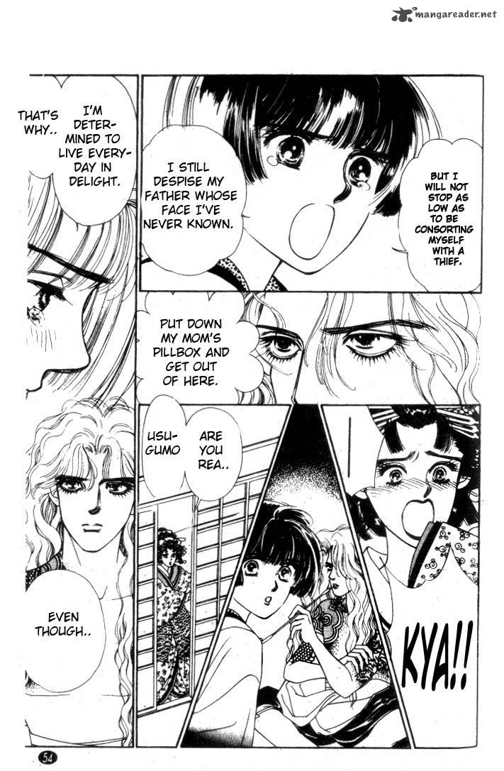 Edo Never Sleeps 2 11