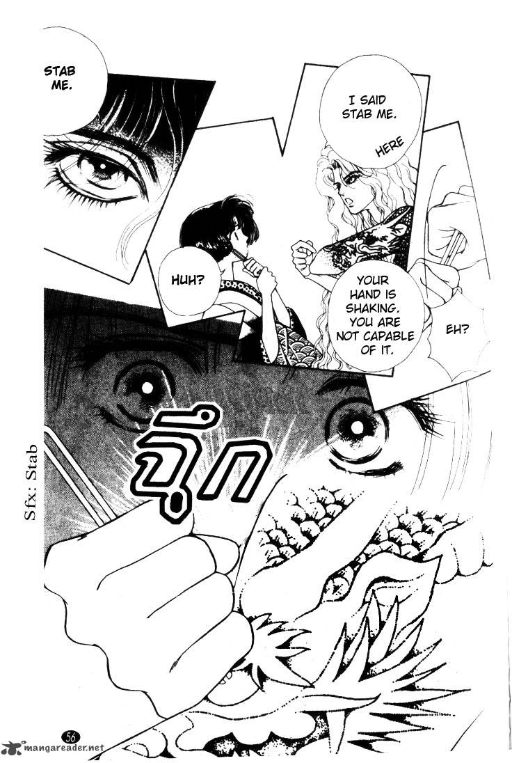 Edo Never Sleeps 2 13