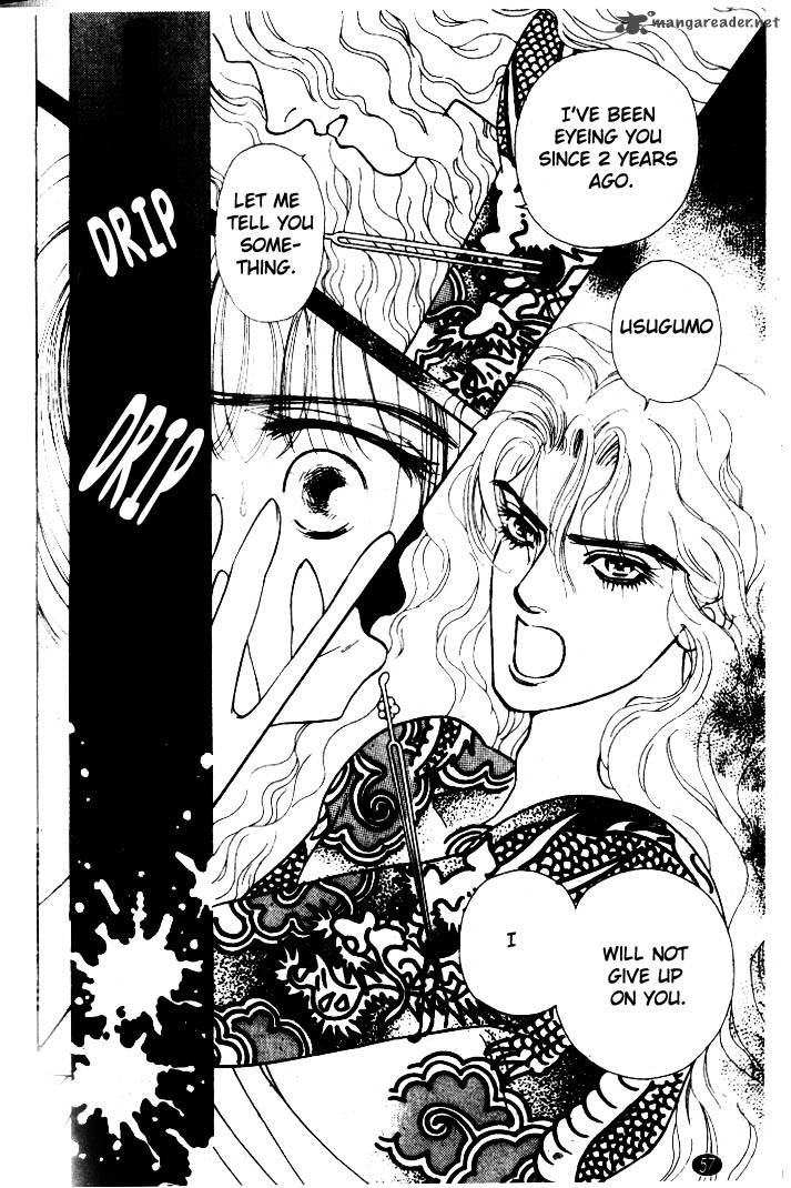 Edo Never Sleeps 2 14