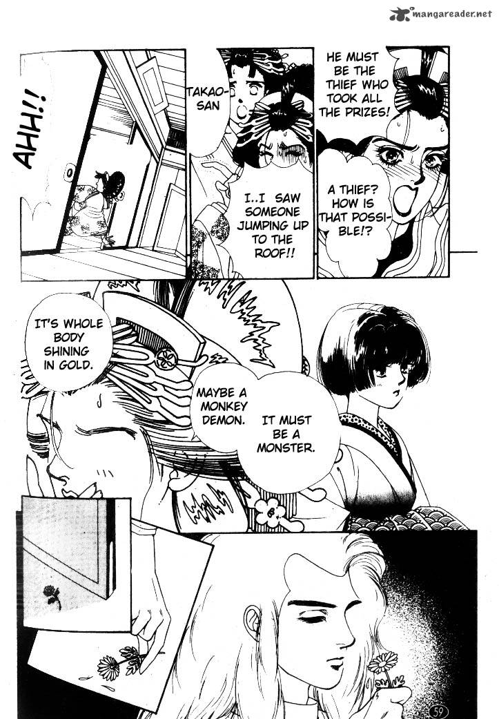 Edo Never Sleeps 2 16