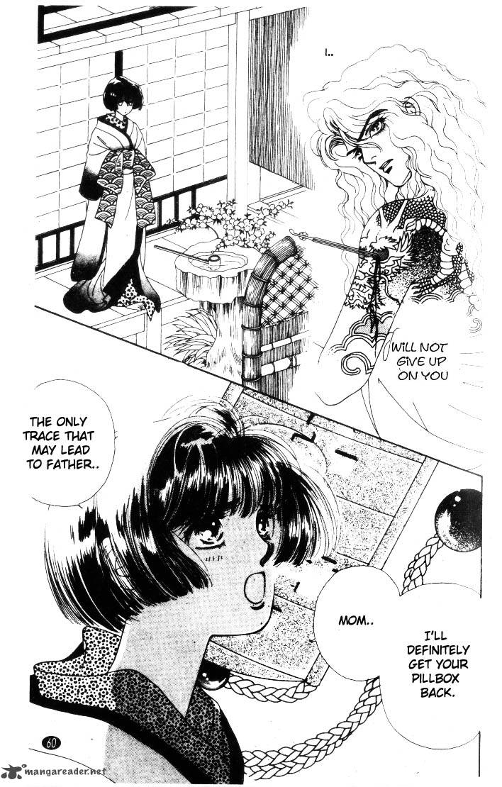 Edo Never Sleeps 2 17