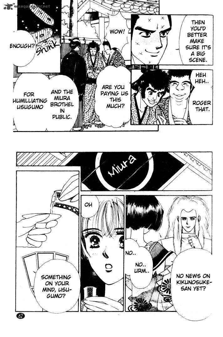 Edo Never Sleeps 2 19