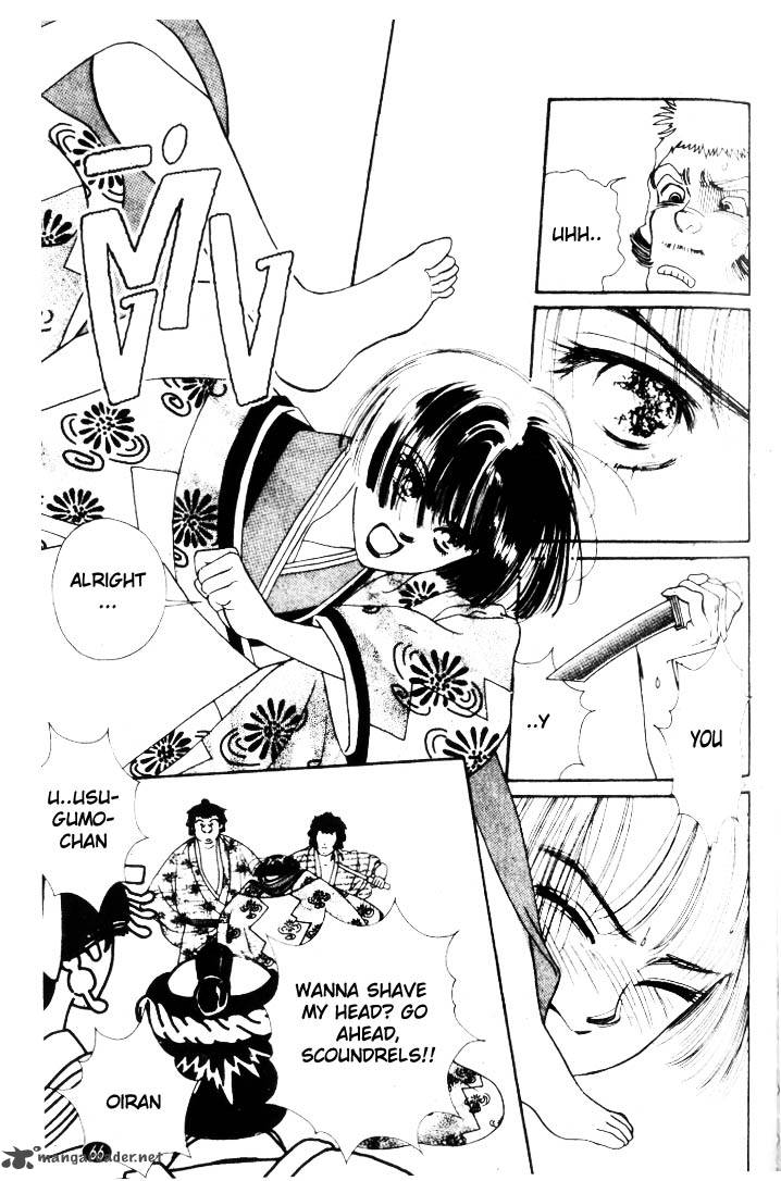 Edo Never Sleeps 2 23