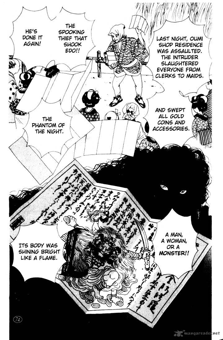 Edo Never Sleeps 2 31
