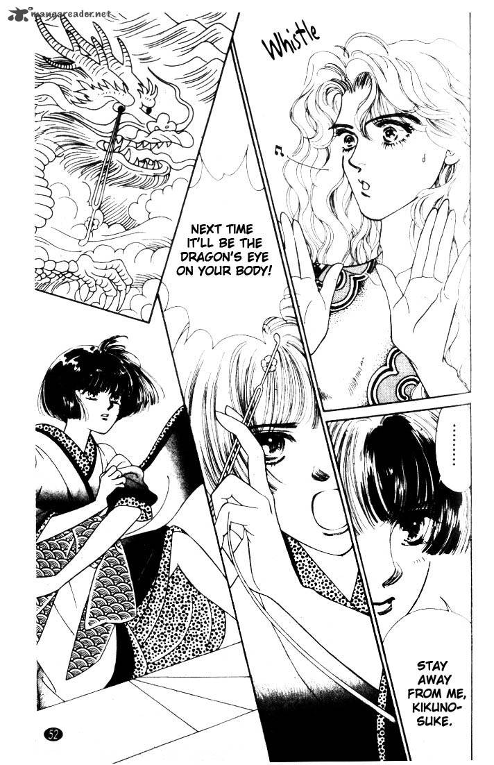 Edo Never Sleeps 2 9