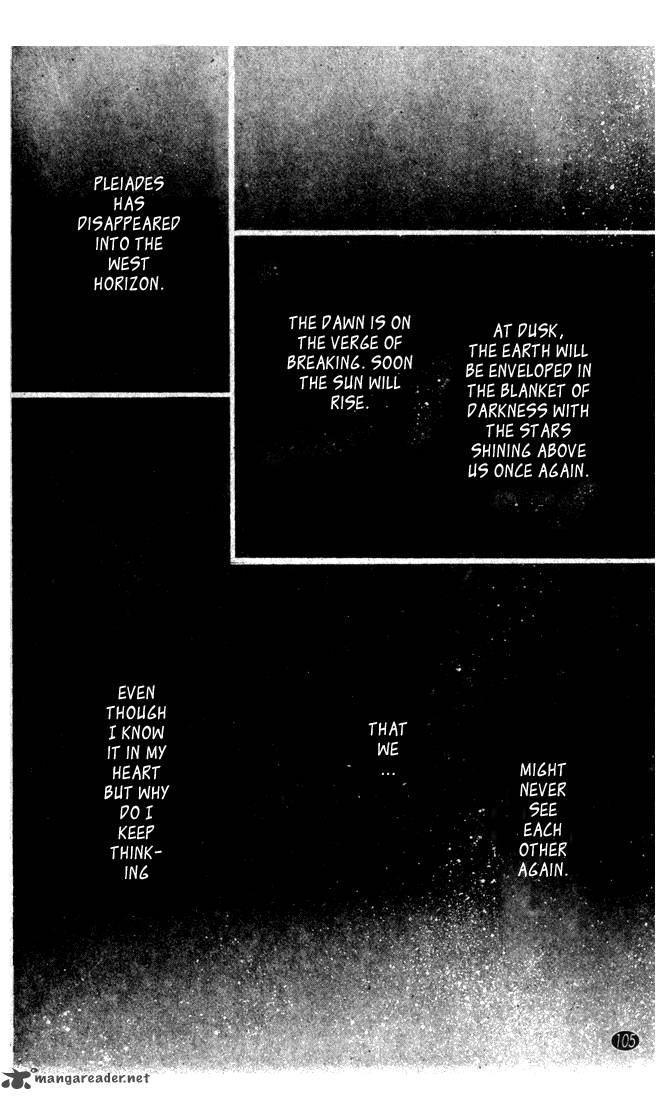 Edo Never Sleeps 20 10