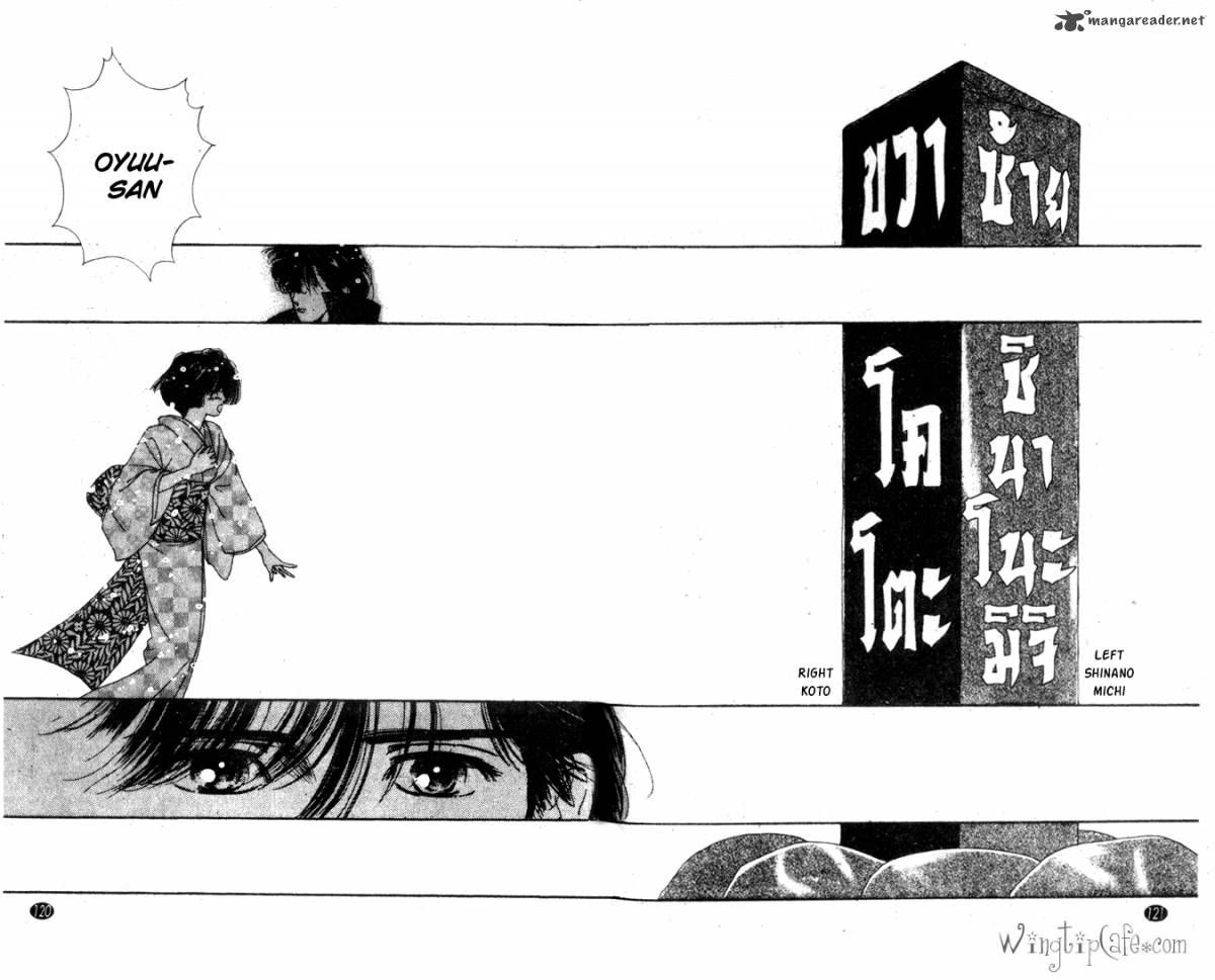 Edo Never Sleeps 20 25