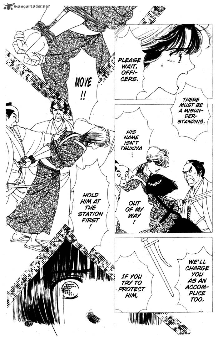 Edo Never Sleeps 20 5