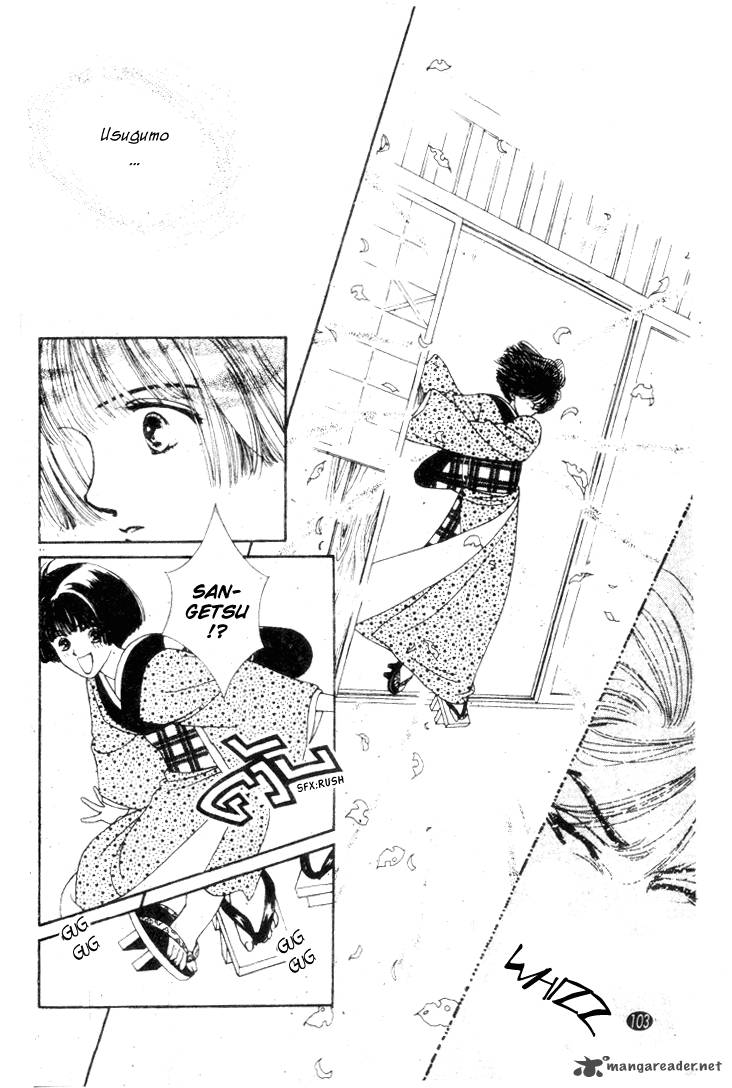 Edo Never Sleeps 20 8