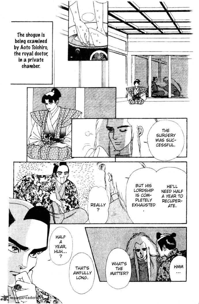 Edo Never Sleeps 21 15