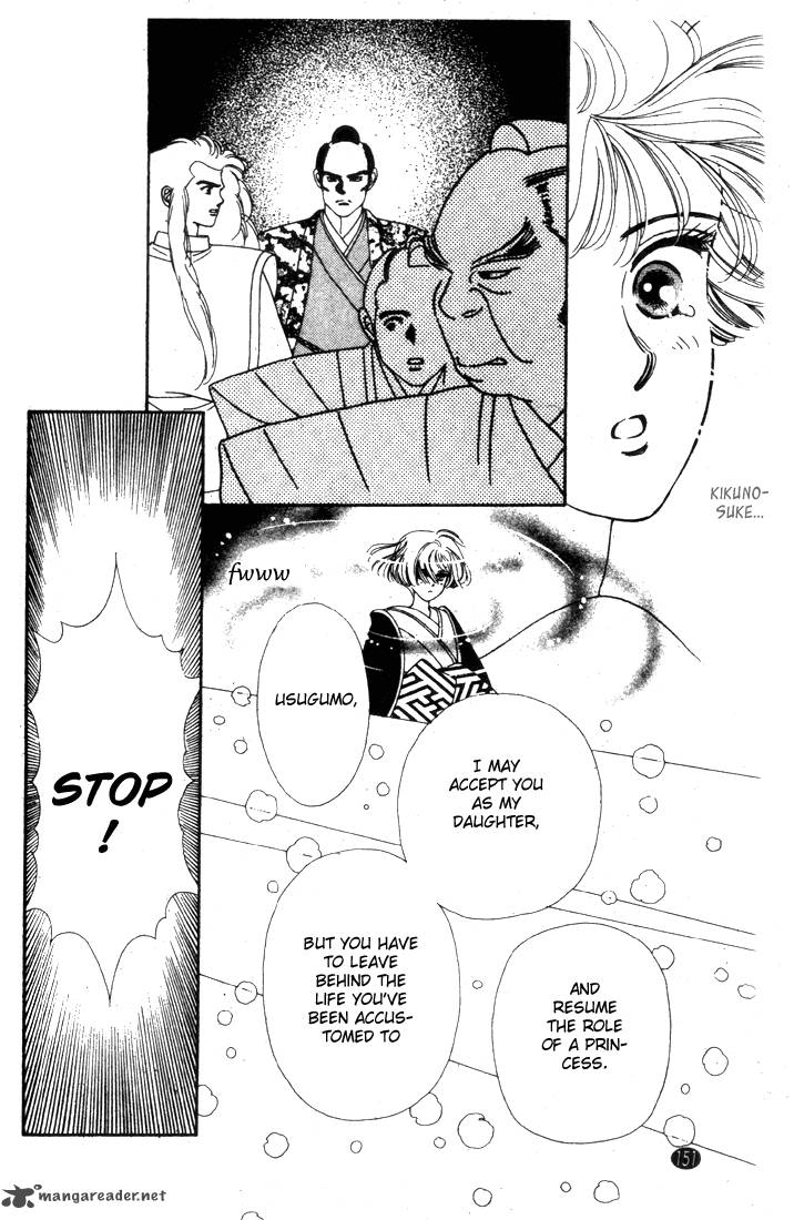 Edo Never Sleeps 21 24