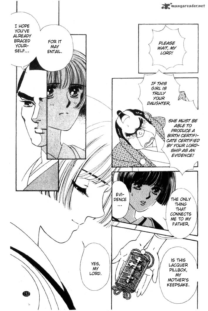 Edo Never Sleeps 21 25