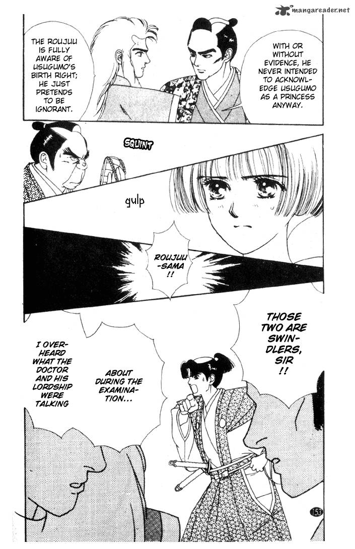 Edo Never Sleeps 21 26