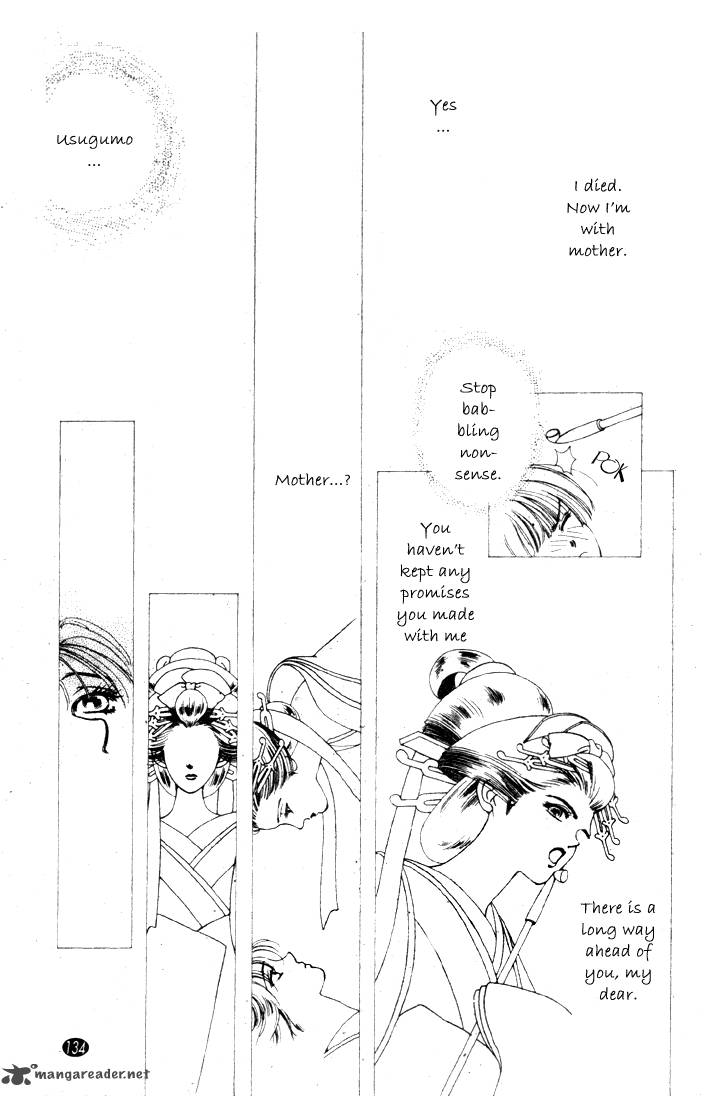Edo Never Sleeps 21 9