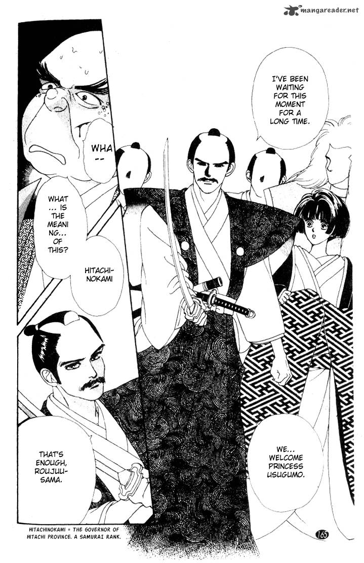 Edo Never Sleeps 22 12