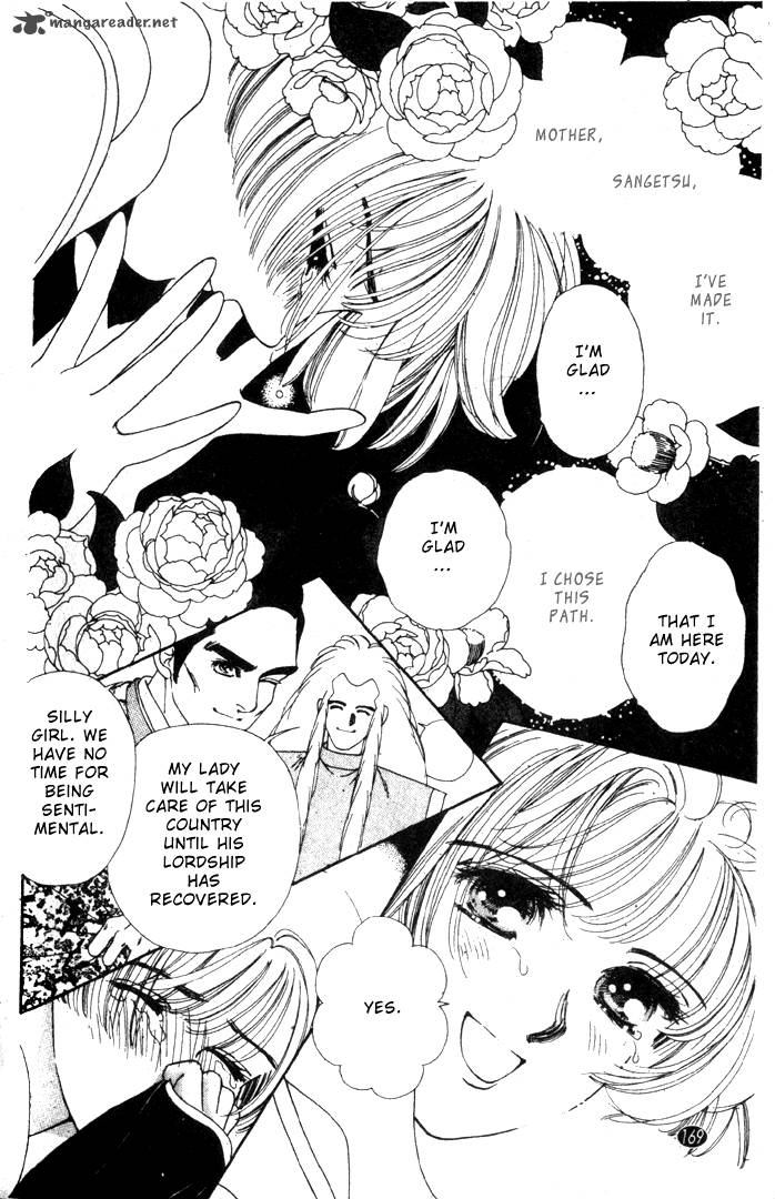 Edo Never Sleeps 22 15