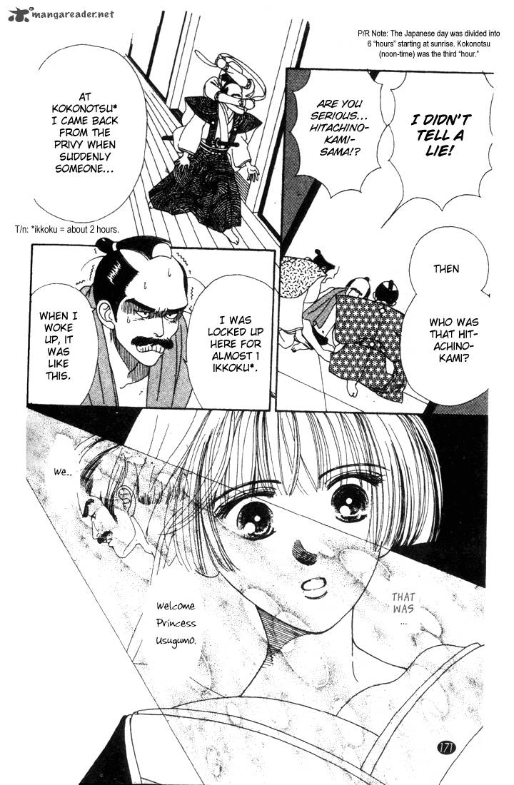Edo Never Sleeps 22 17