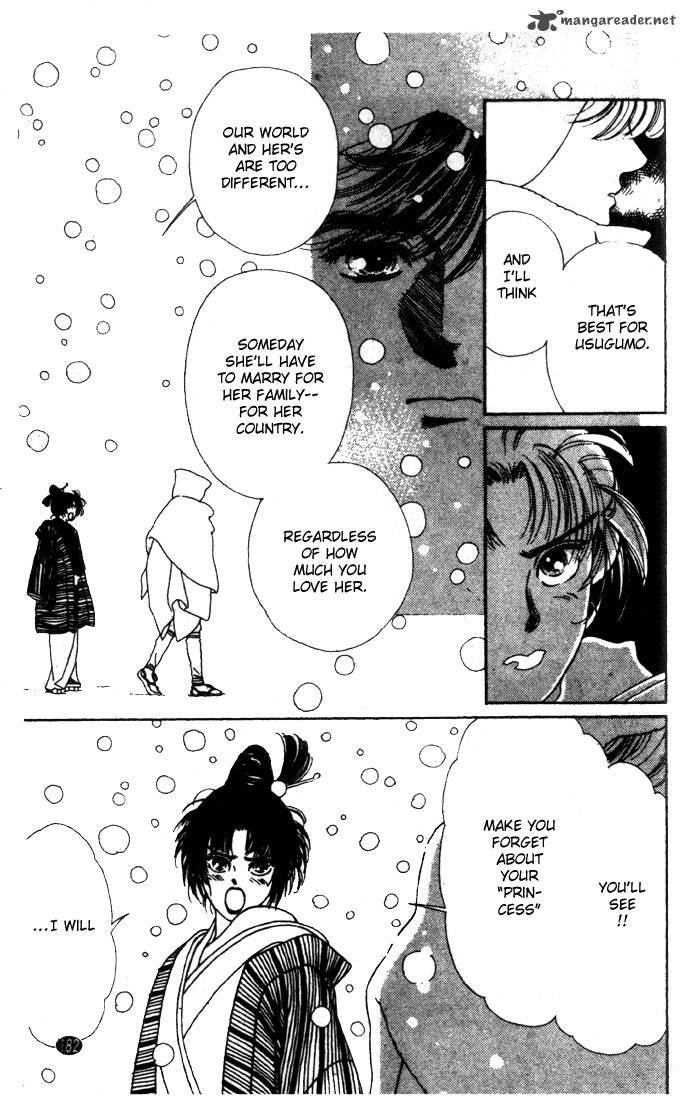 Edo Never Sleeps 22 27