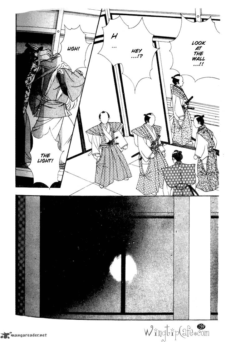 Edo Never Sleeps 22 6