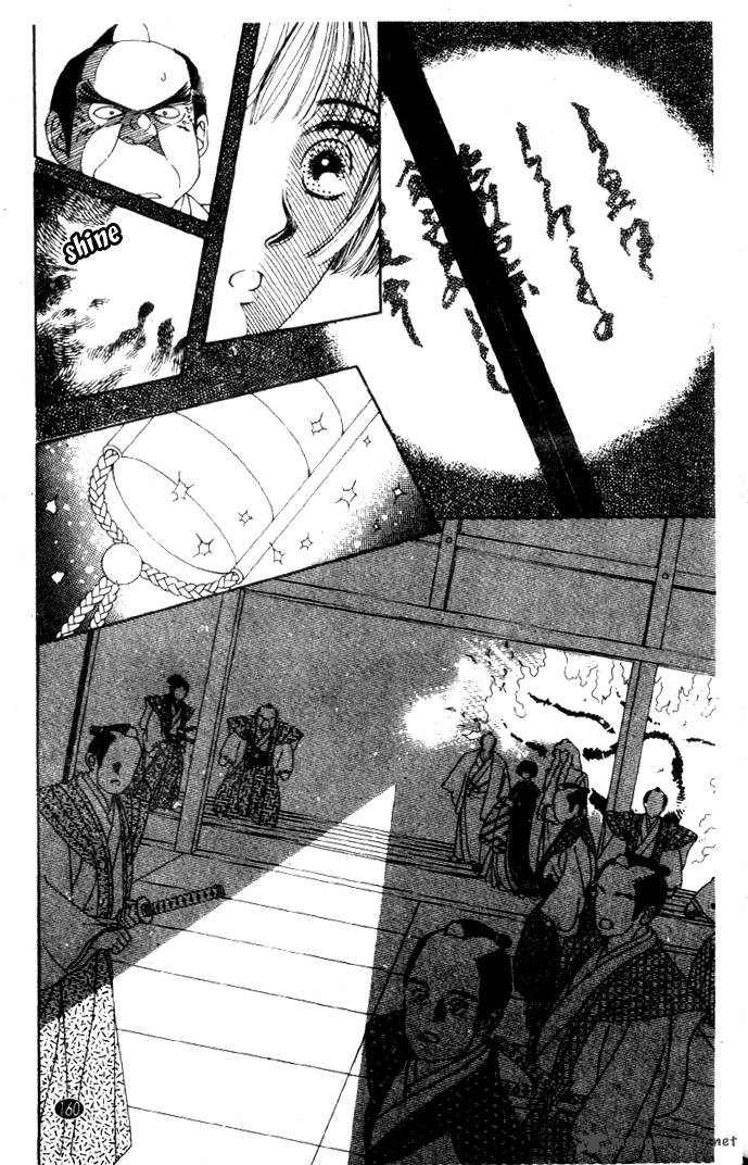 Edo Never Sleeps 22 7