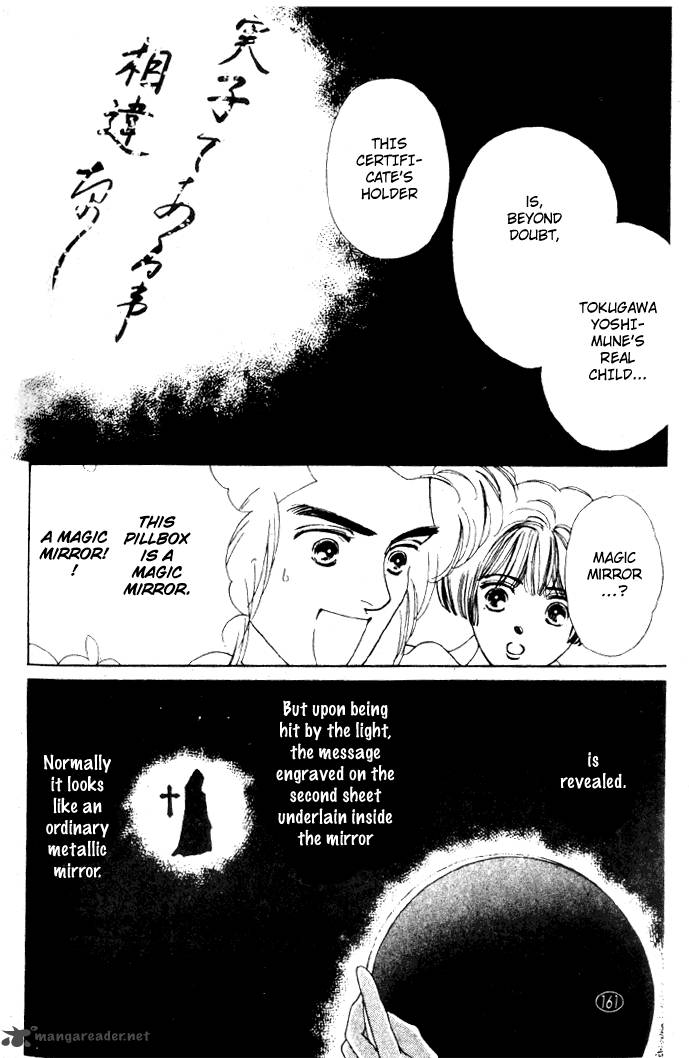 Edo Never Sleeps 22 8