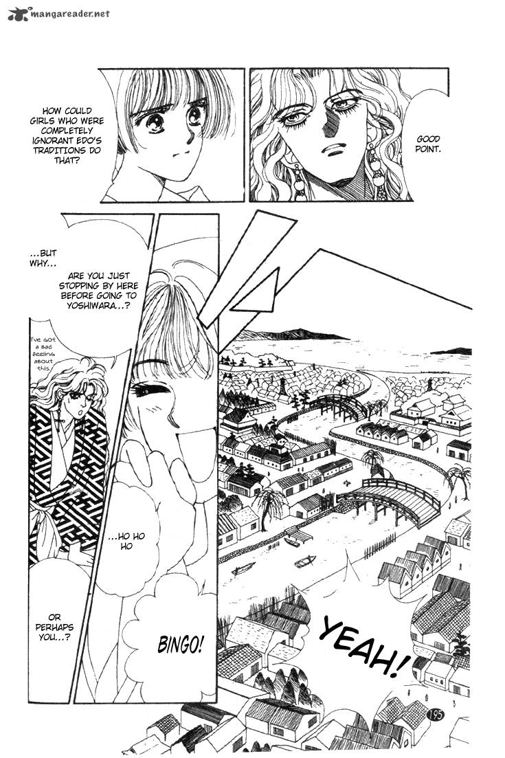 Edo Never Sleeps 23 11