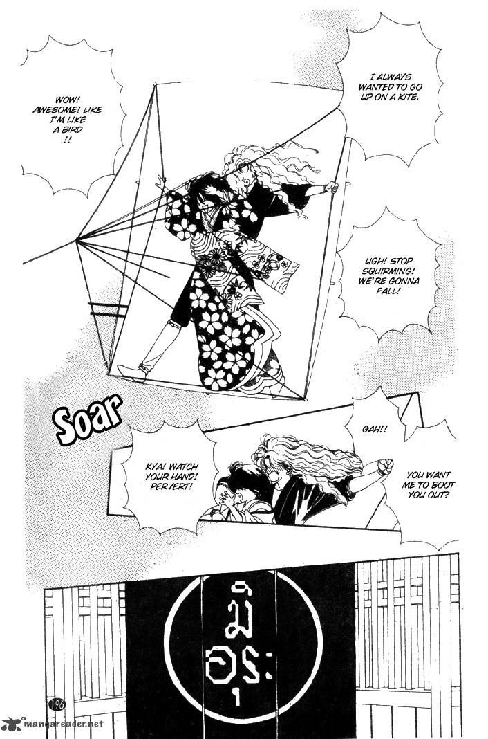 Edo Never Sleeps 23 12