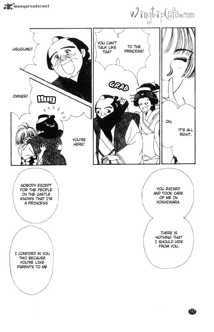Edo Never Sleeps 23 13
