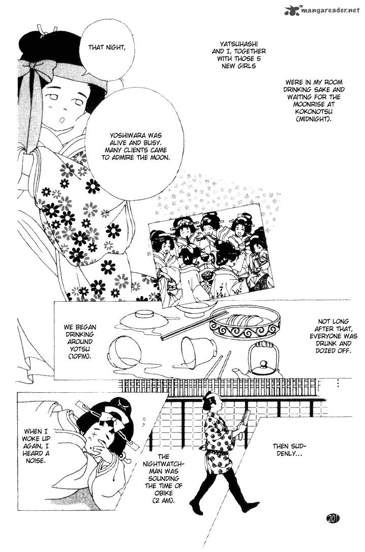 Edo Never Sleeps 23 16