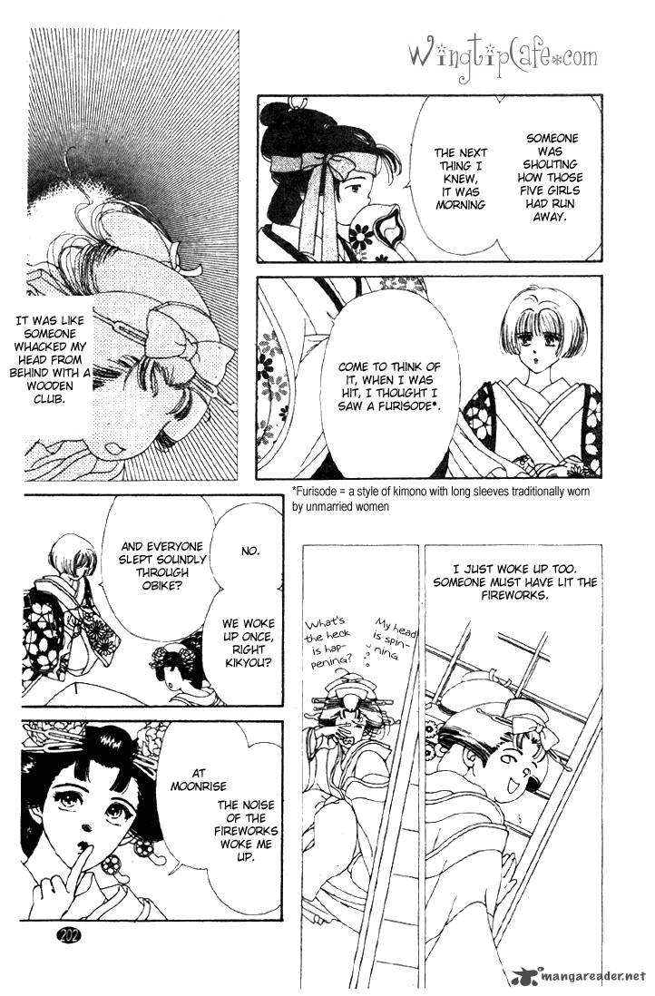 Edo Never Sleeps 23 17